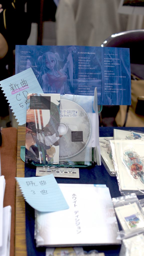 COMITIA CD