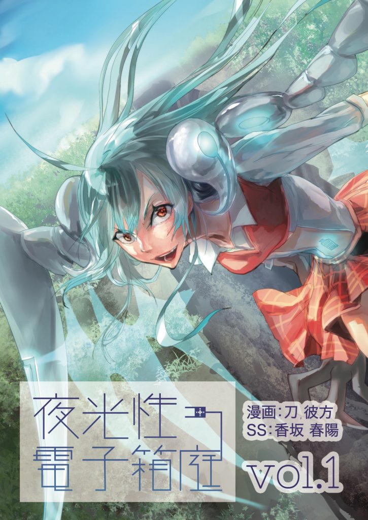 vol.1