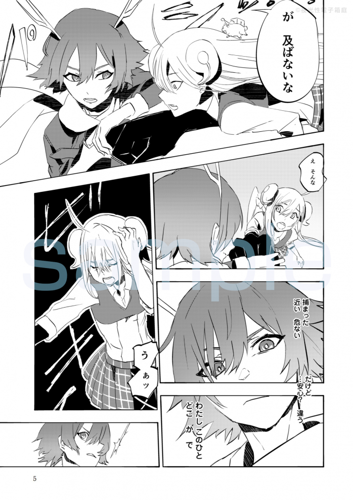 コミケ サンプル